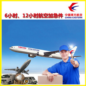 十堰武当山航空货运公司谈空运的四大作用是什么